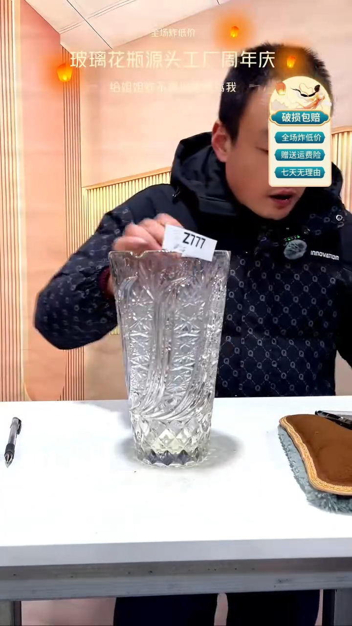 【闪购商品】玻璃777香槟色浮雕花瓶