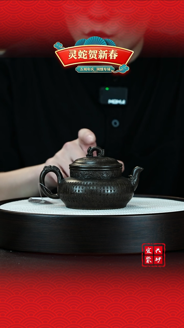 【闪购商品】紫砂茶壶宜兴紫砂壶