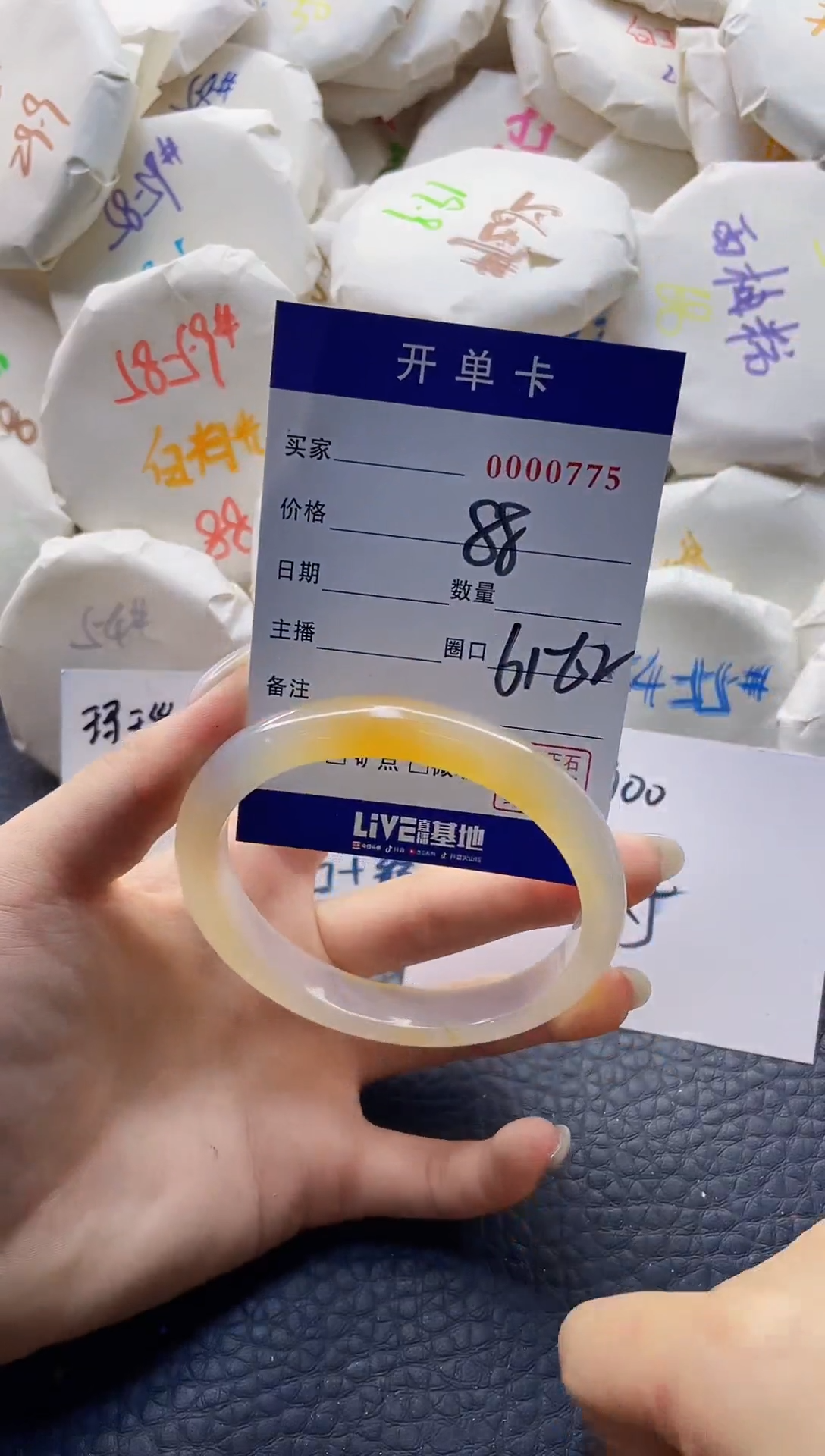 【闪购商品】玛瑙/玉髓手镯未镶嵌0000775