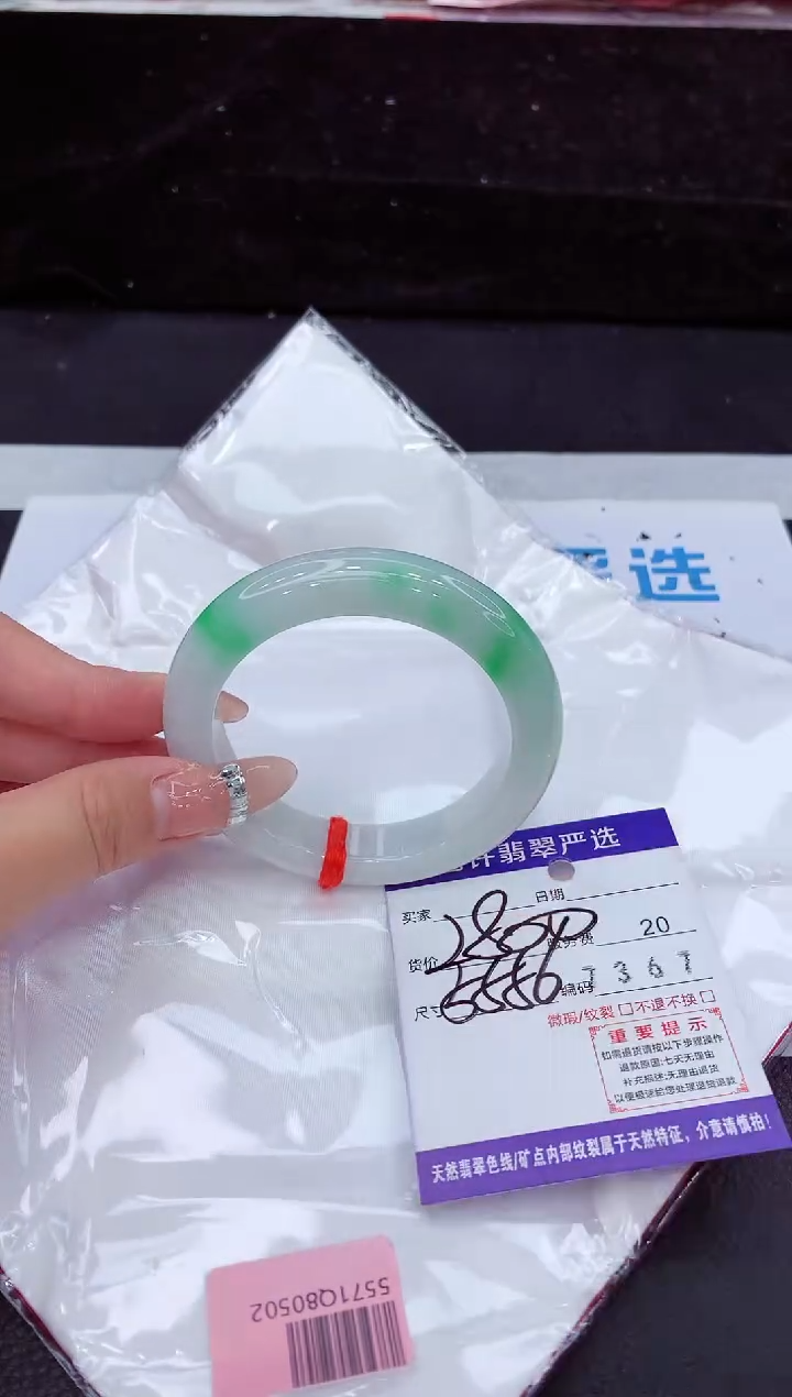 未镶嵌手镯翡翠11