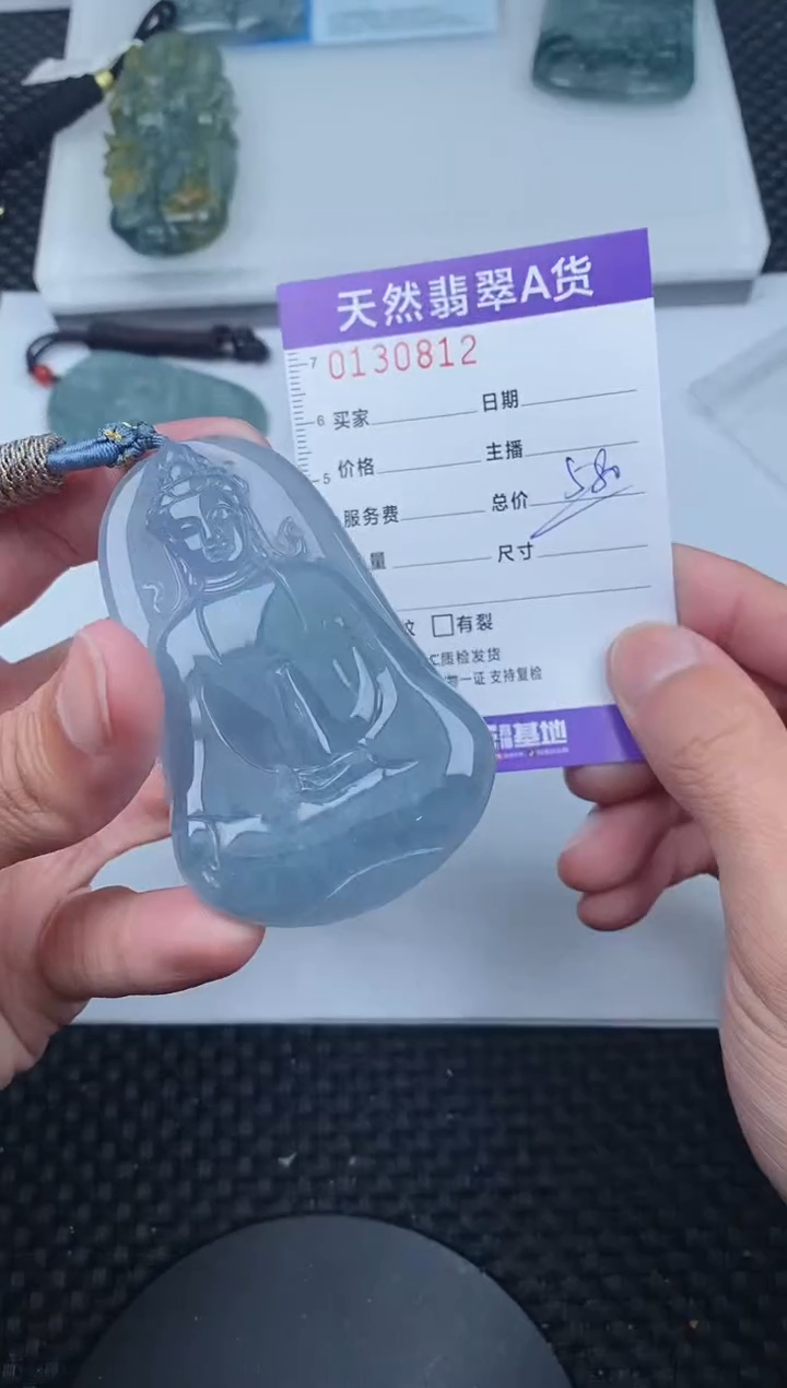 【闪购商品】翡翠颈饰未镶嵌          