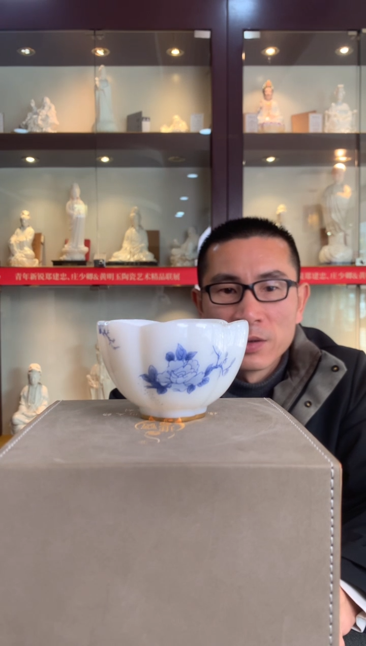 【闪购商品】杯德化白瓷 莲花杯