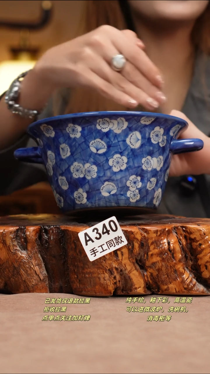 其他A340窑林瓷业瓷器