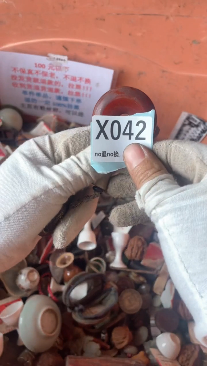 陶瓷火爆瓷片瓷片瓷片