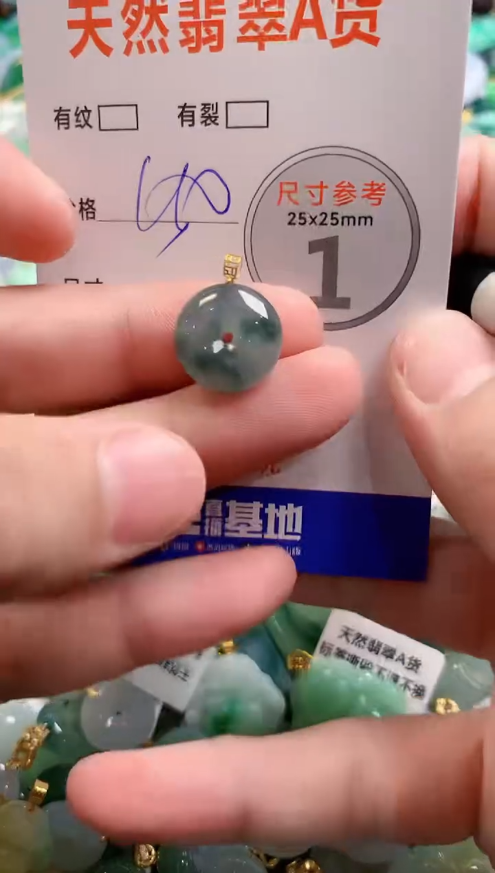 颈饰18K金镶嵌翡翠0232415669