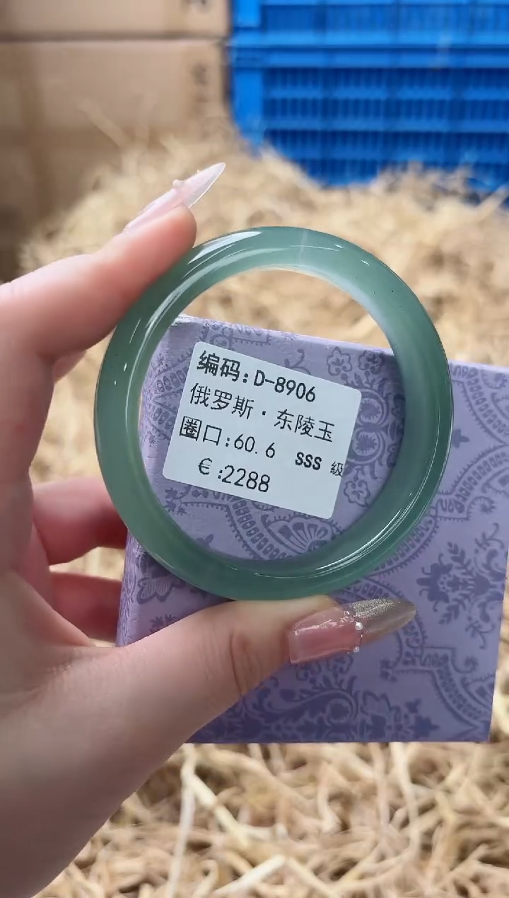 天然辰砂带礼盒D-8906