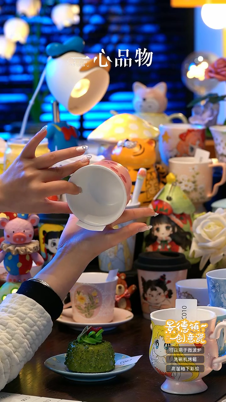 【闪购商品】杯子这也太好看了吧买它