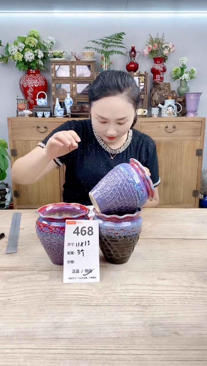 小玩子花盆直播号468