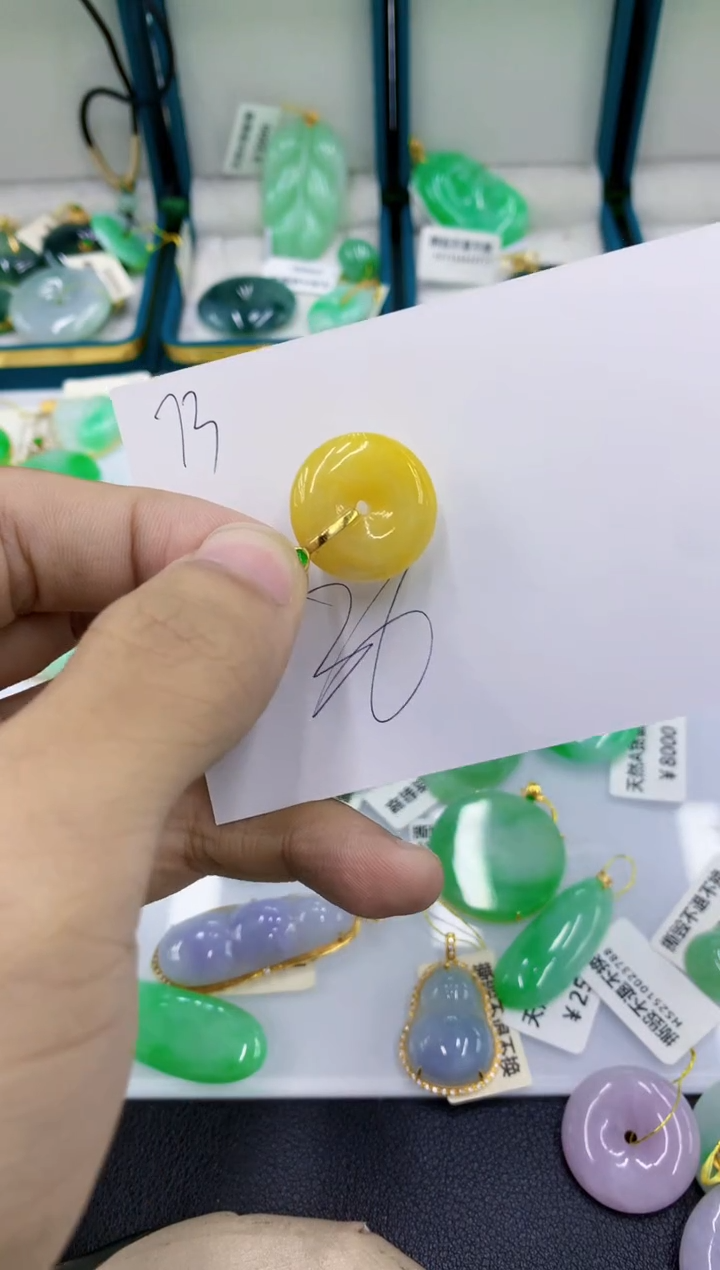 颈饰未镶嵌翡翠翡翠