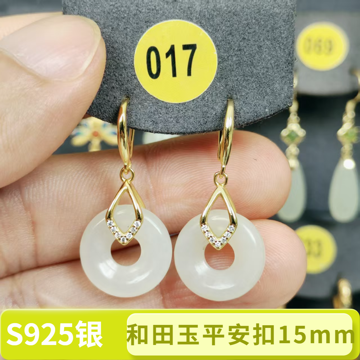 [017]和田玉平安扣15mmS925银耳钩甜甜圈新中式气质耳饰