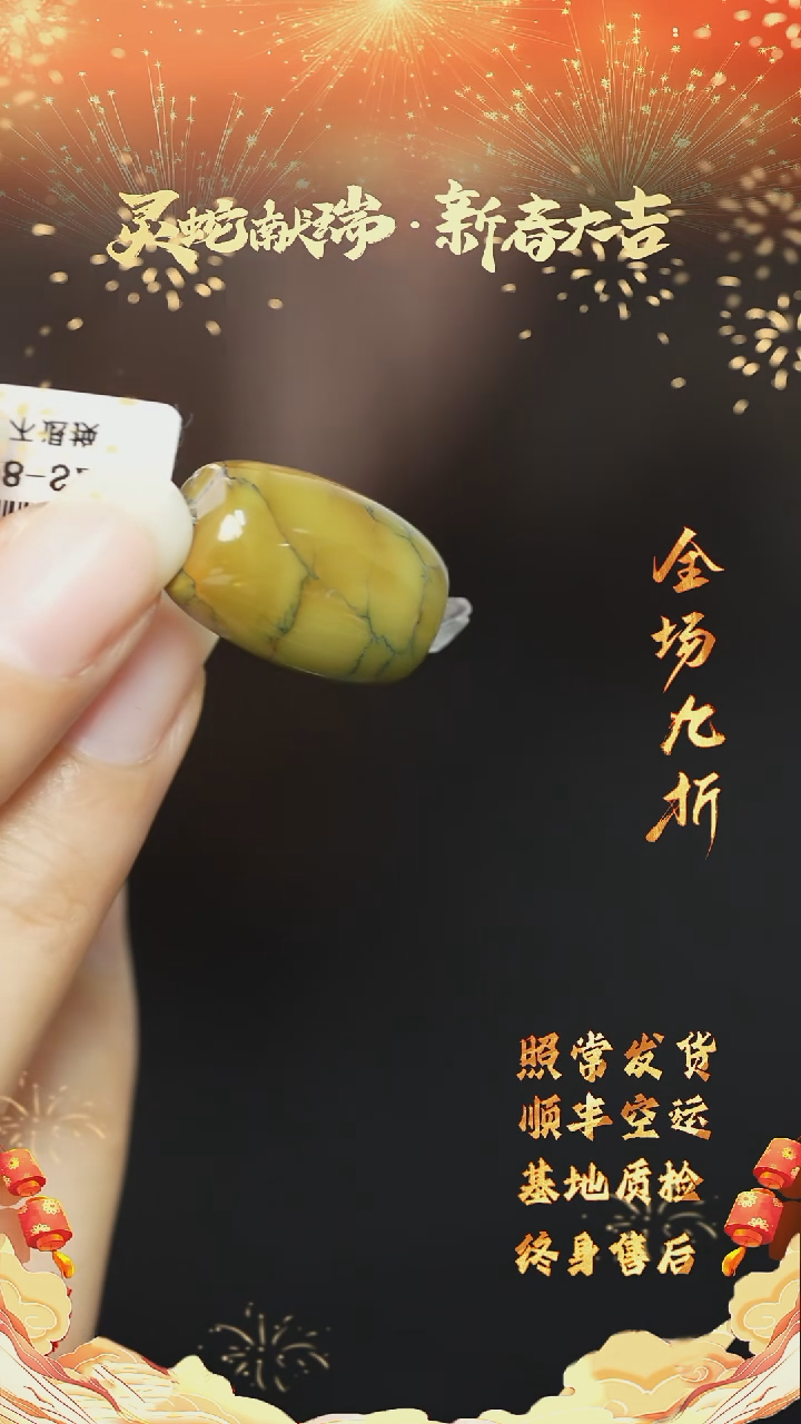 【闪购商品】绿松石Q34（多样性发一件）未镶嵌单珠