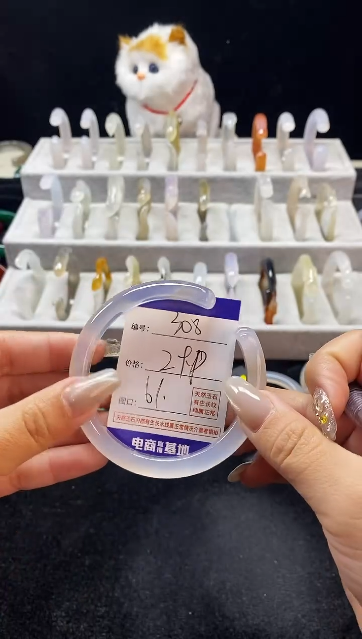 玛瑙/玉髓手镯未镶嵌308