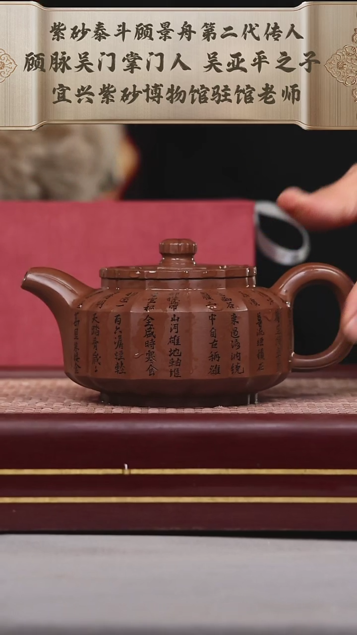 【闪购商品】紫砂茶壶碧壶金弟原矿紫砂壶