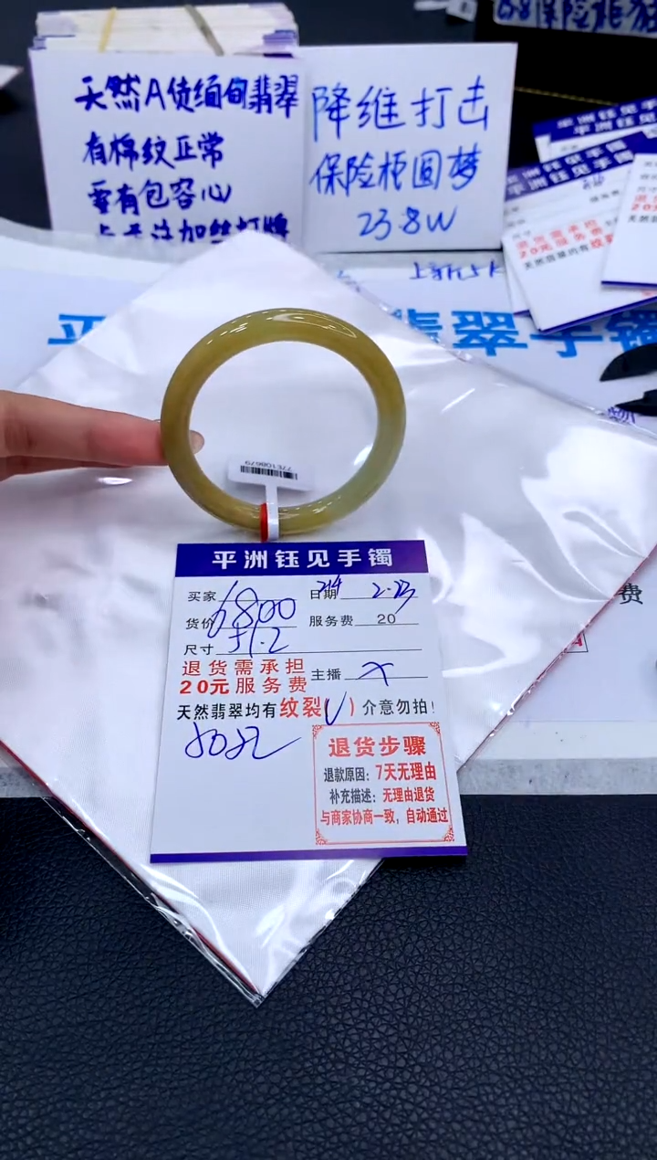 【闪购商品】翡翠手镯未镶嵌111111111111111