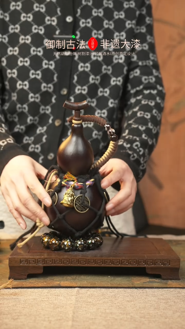 【闪购商品】300大漆葫芦一物一拍记葫堂出品