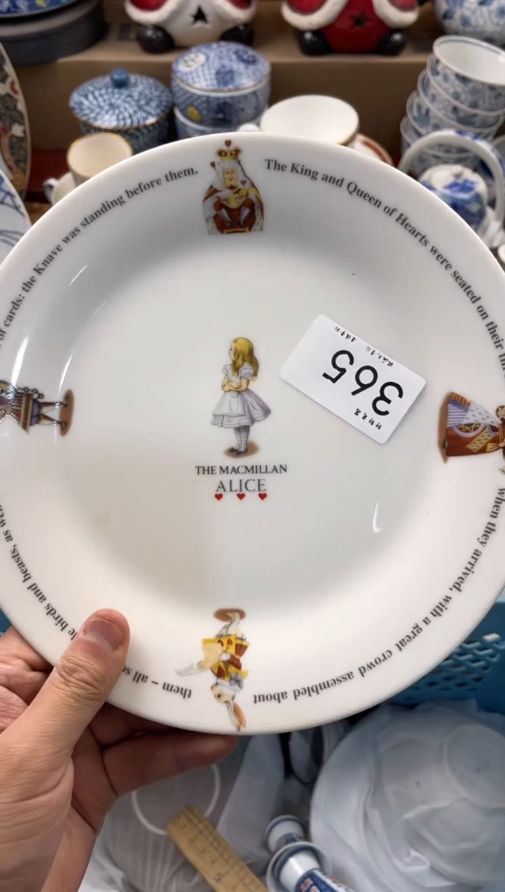 陶瓷?****ɪ店铺名称 轩轩瓷器 闪购类型 定向 佑米