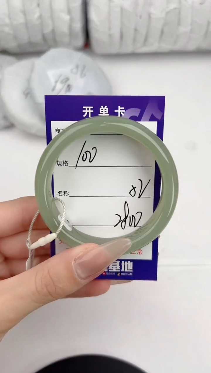 【闪购商品】和田玉手镯未镶嵌100颜色微差无瑕疵