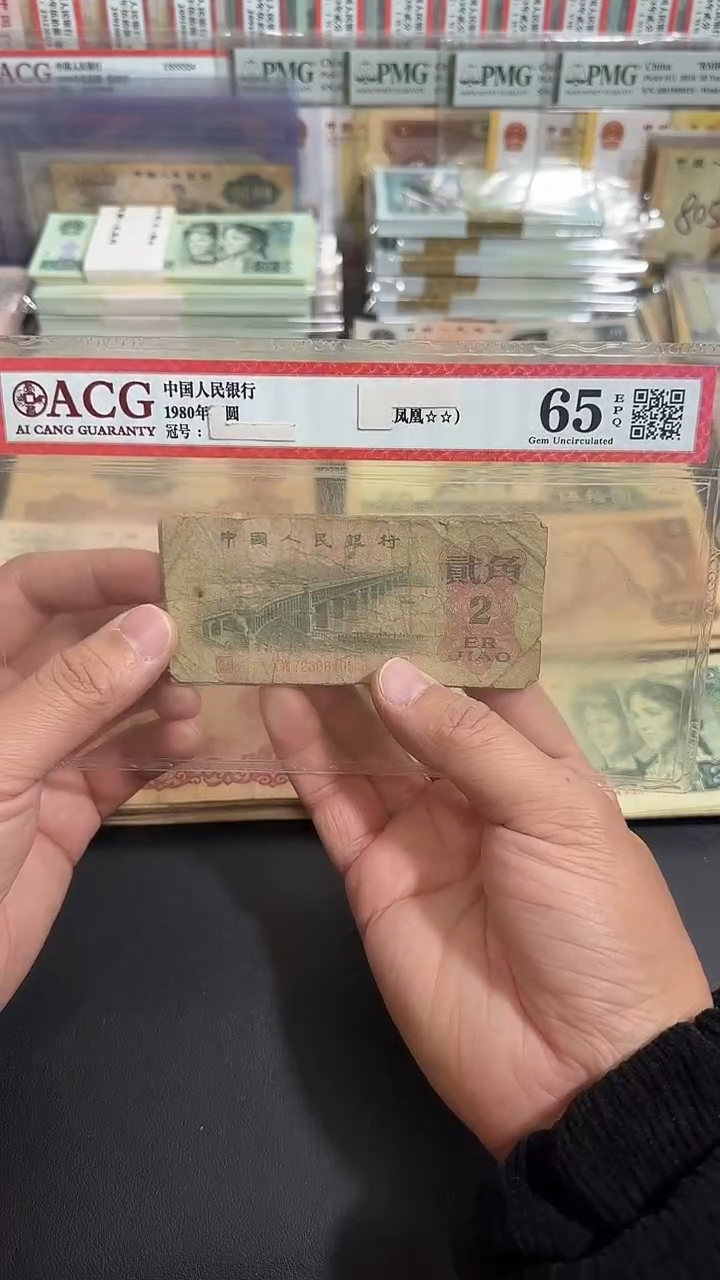 【退市】 原票 八图专属链接  10张