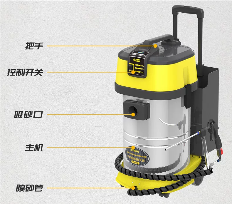 AUTOOL HTS518核桃砂清洗机汽车发动机进气门气缸清除积碳工具