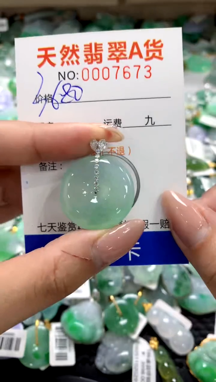 颈饰18K金镶嵌翡翠1111111111111111