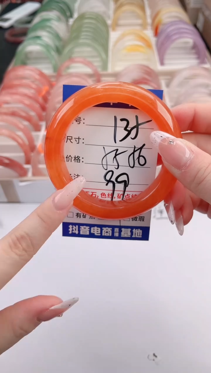 未镶嵌手镯石英质玉编号 S135