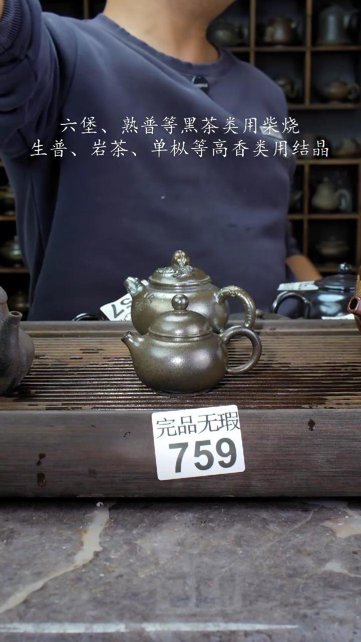 【闪购商品】壶759四大名陶钦州坭兴陶