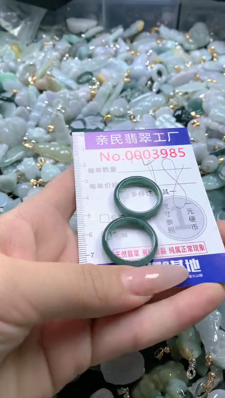 【闪购商品】翡翠吊坠(不含链)未镶嵌3985多样性发一单（一单2个