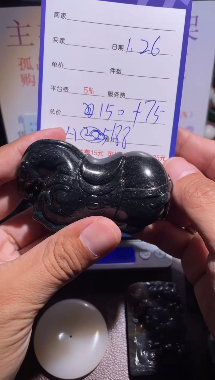 【闪购商品】和田玉挂件未镶嵌188
