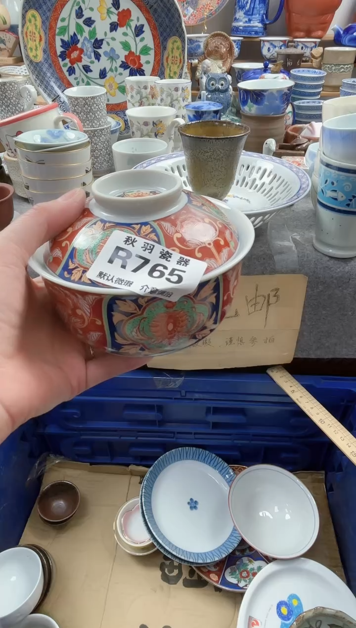 日式云*默认微瑕秋羽R765