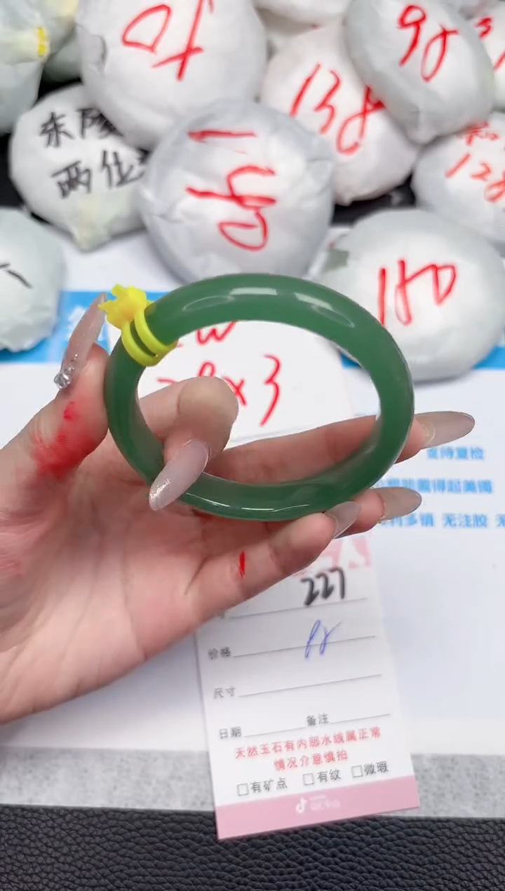 【闪购商品】石英质玉手镯未镶嵌227-54.3