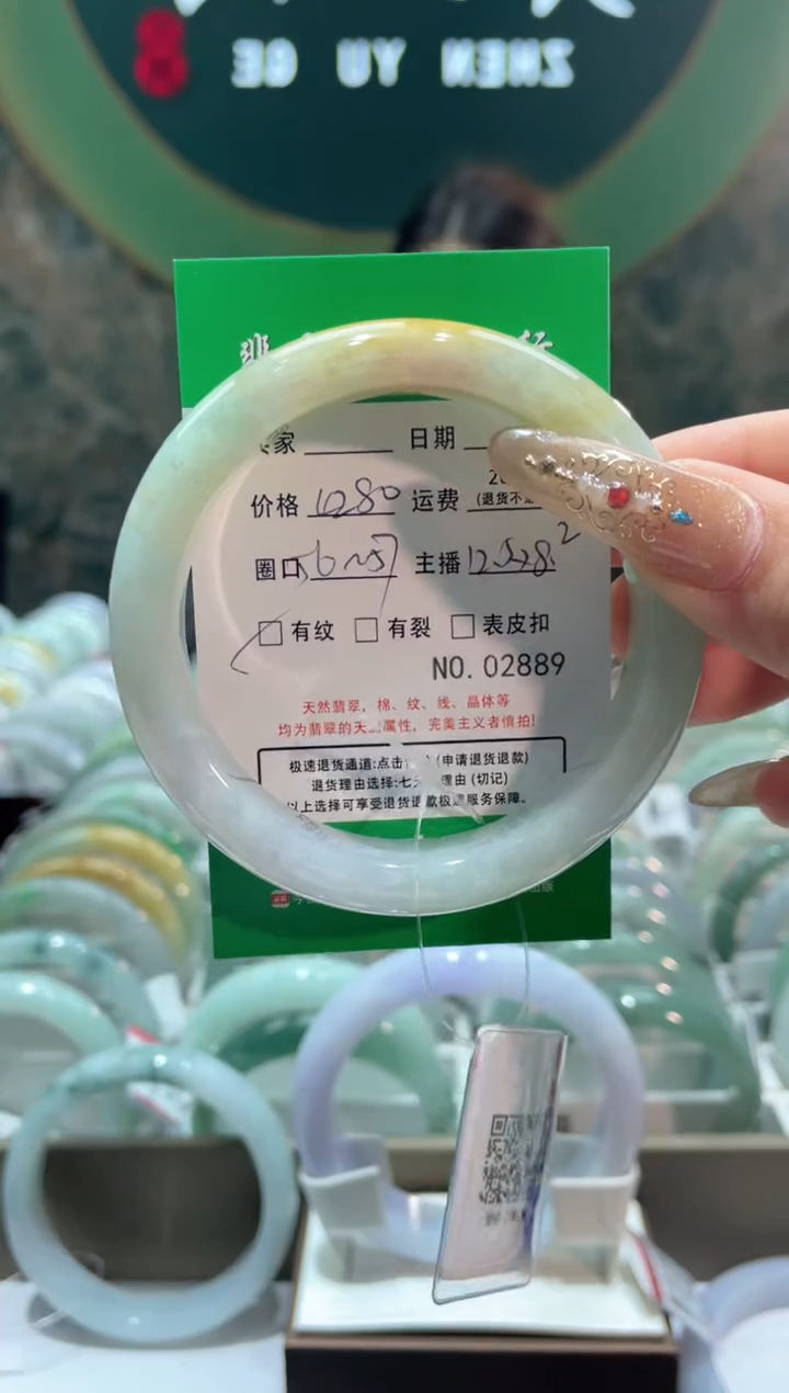 【闪购商品】翡翠手镯未镶嵌2889*-***
