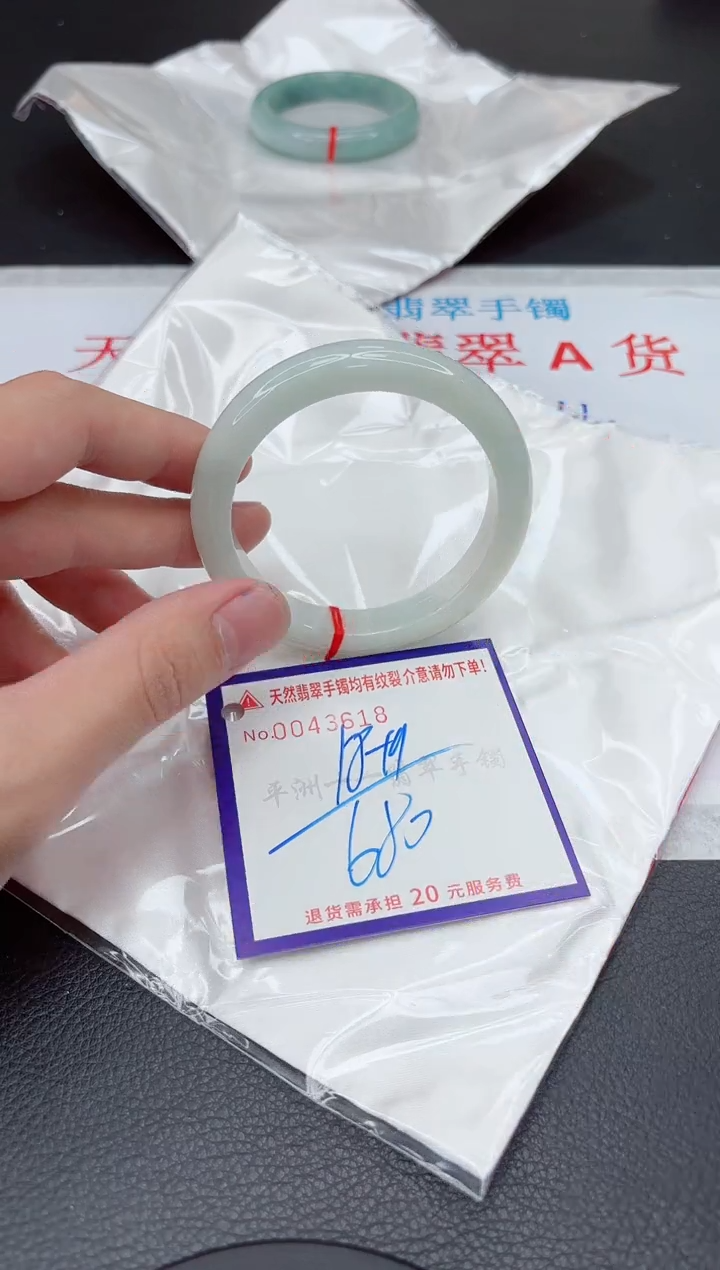 【闪购商品】翡翠手镯未镶嵌11111111111