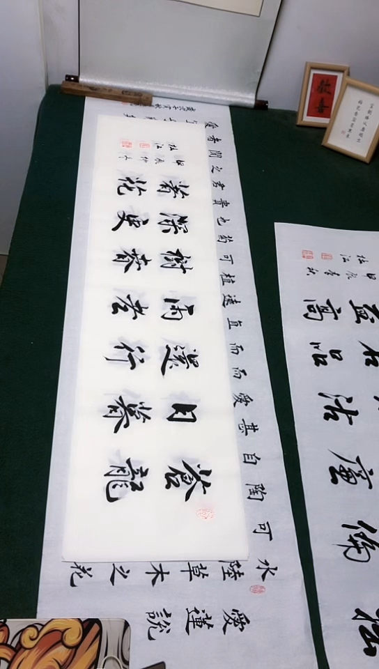 【闪购商品】书法杜江老师行书作品