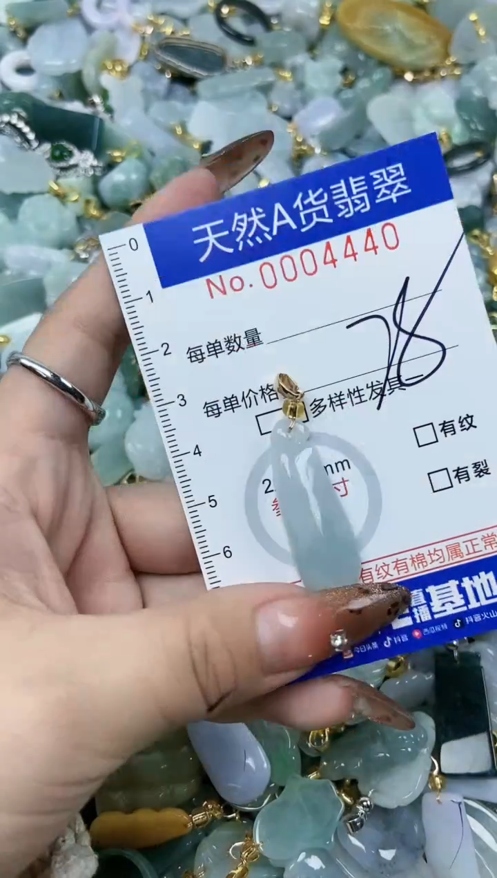 【闪购商品】翡翠颈饰未镶嵌天然A货翡翠