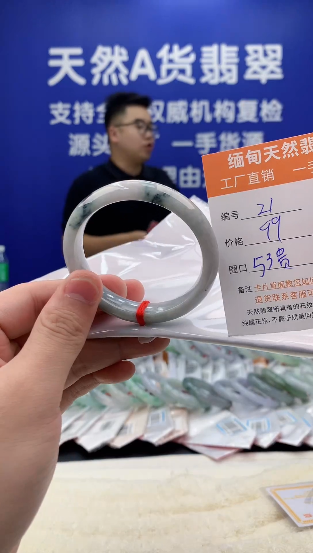 未镶嵌手镯翡翠21