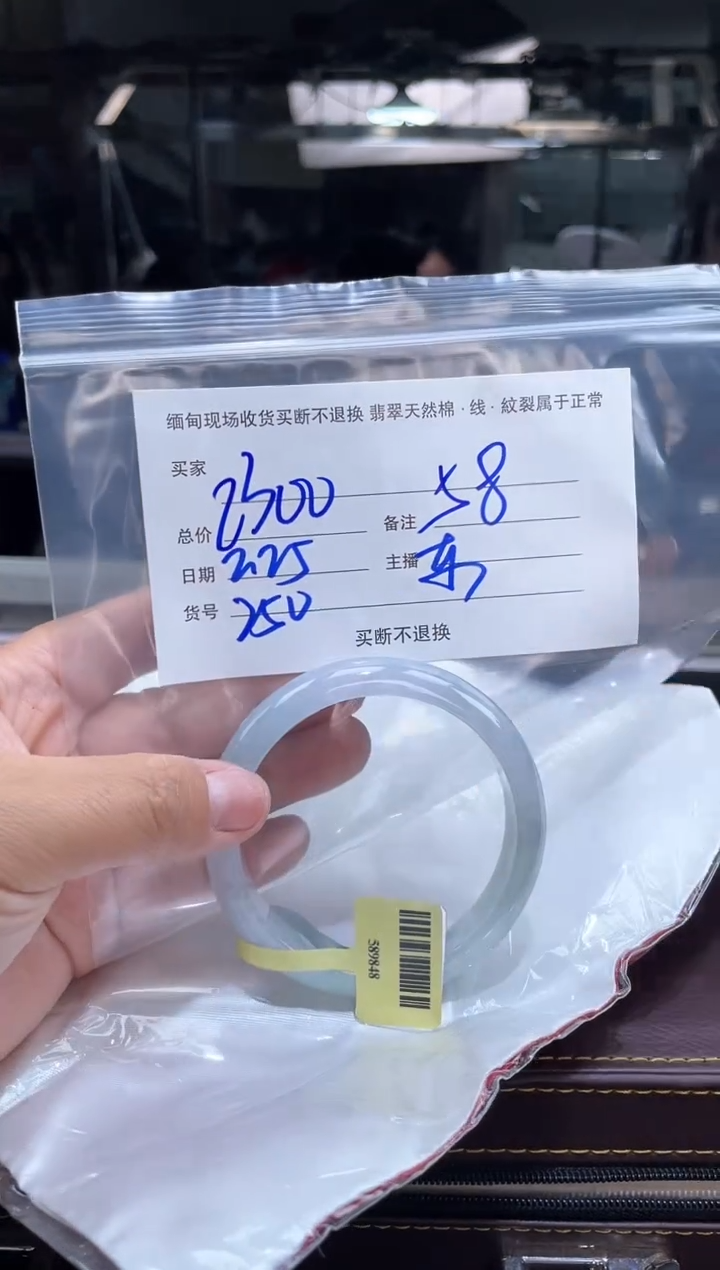 【闪购商品】定制翡翠手镯未镶嵌毛货手镯需精细抛光/58