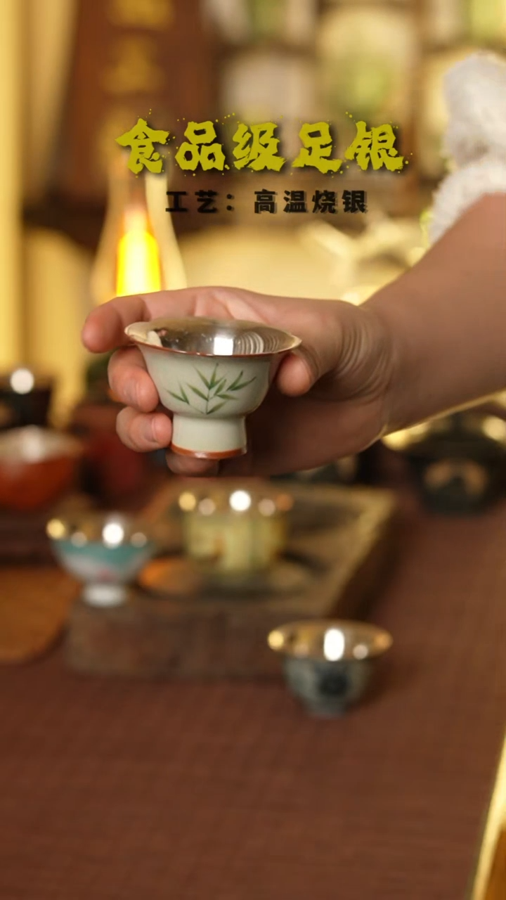 高足竹子花口999高温烧银