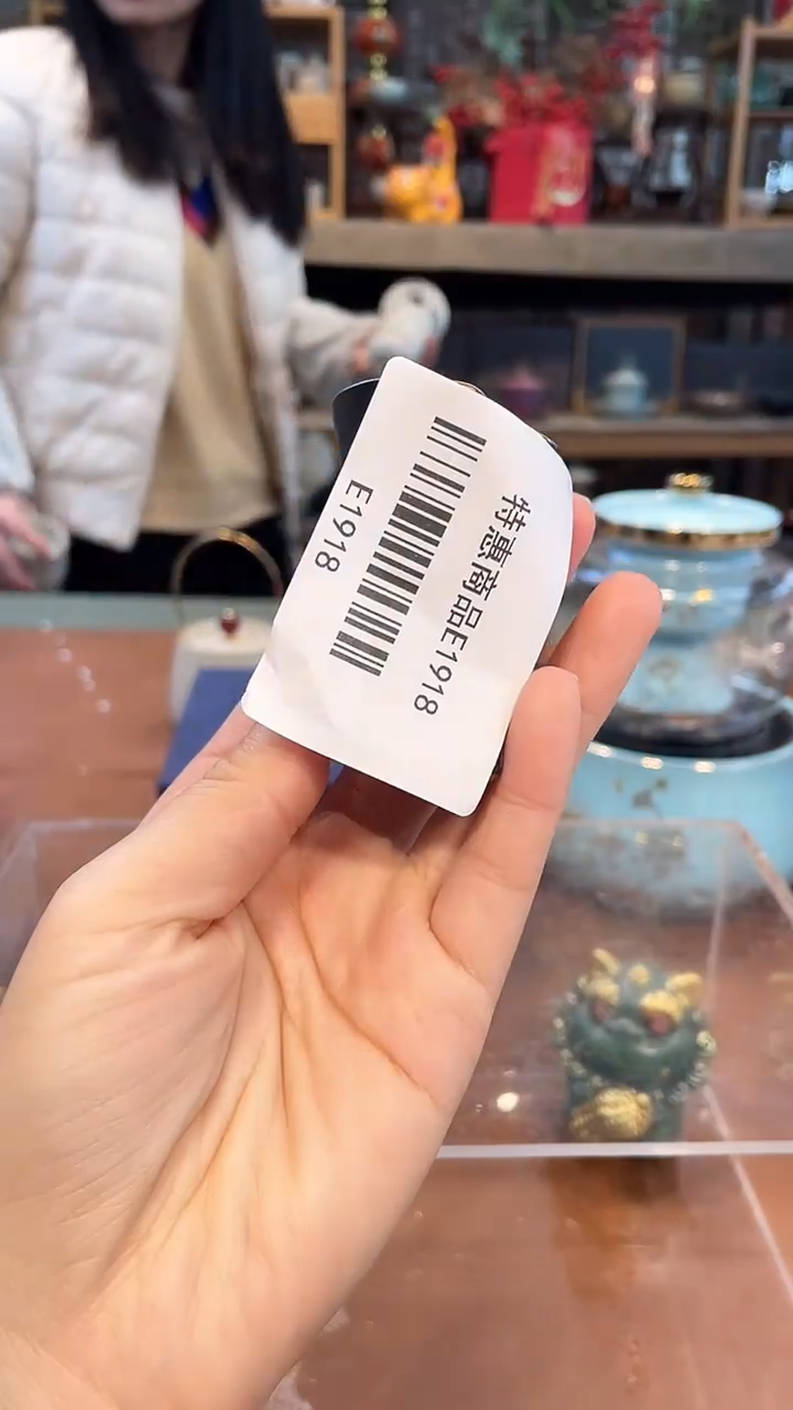 【闪购商品】不带茶盘不带礼盒@@e1918