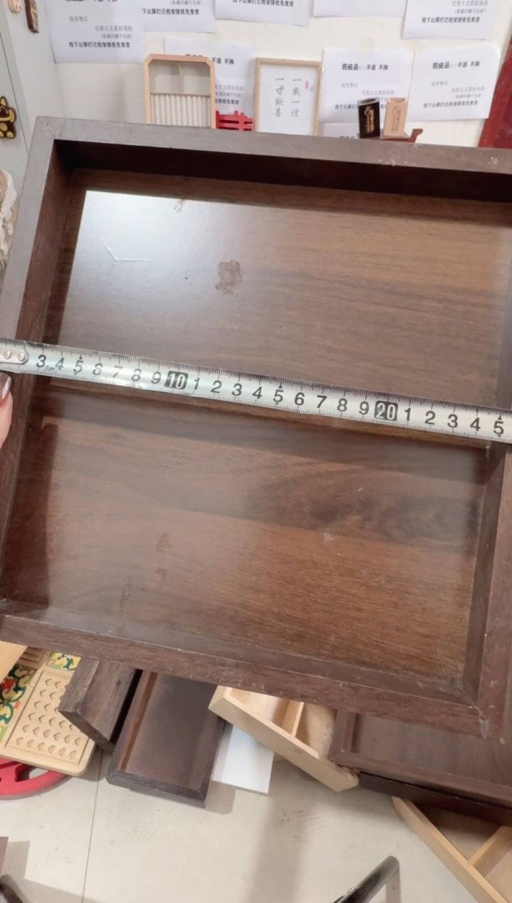 27*27胡桃色科技木托盘微瑕拍下不退不换无售后