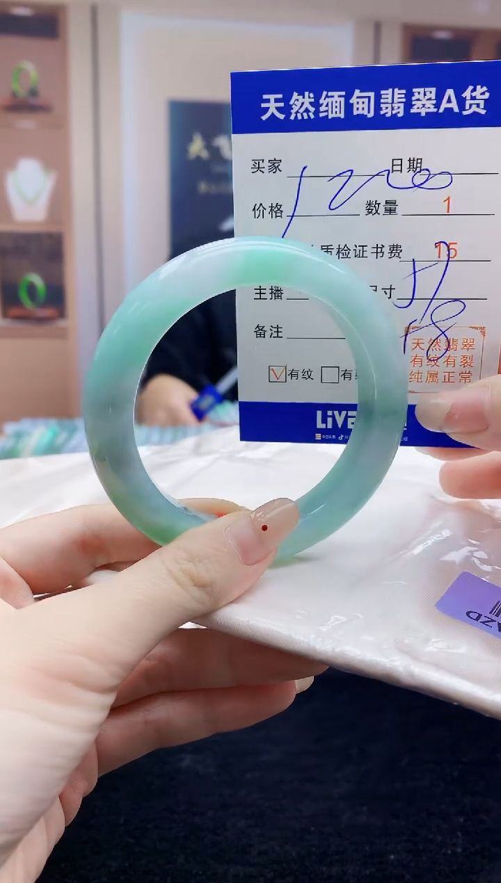 【闪购商品】翡翠手镯未镶嵌   H72-3