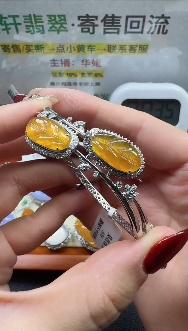 【闪购商品】翡翠手镯18K金镶嵌寄售回流，不退不换