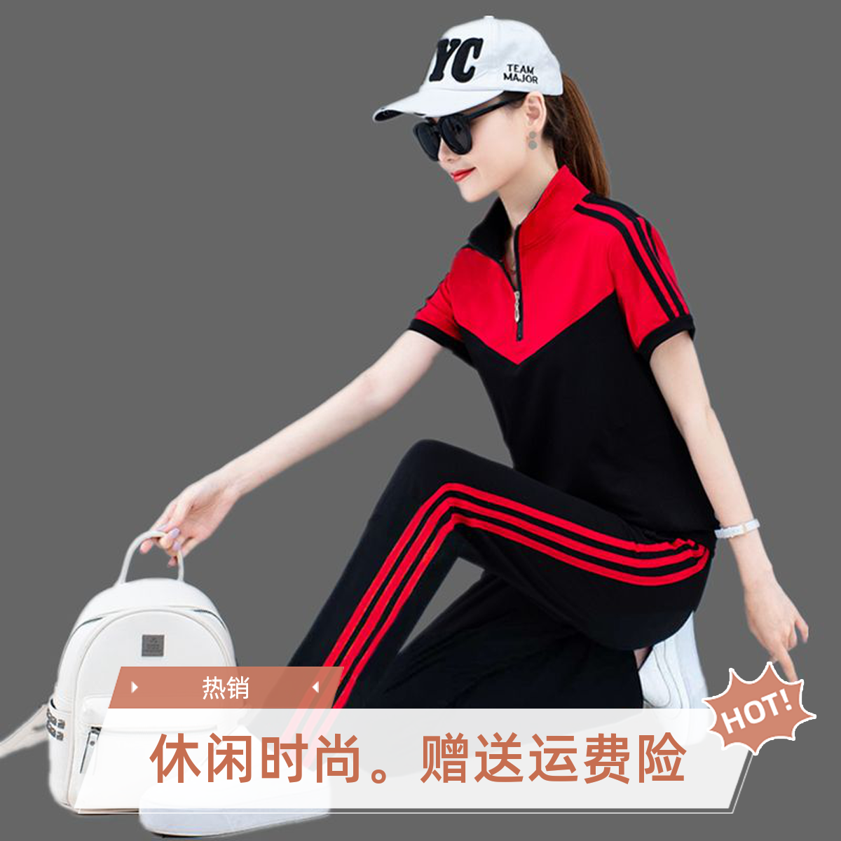 运动套装女2025春夏新款韩版宽松大码气质时尚拼接休闲跑步两件套