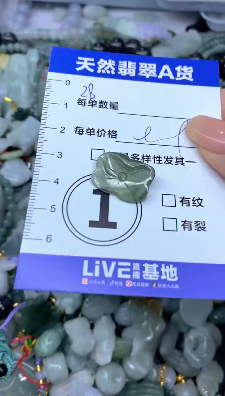 吊坠(不含链)未镶嵌翡翠天然翡翠A货批量多样性发一件