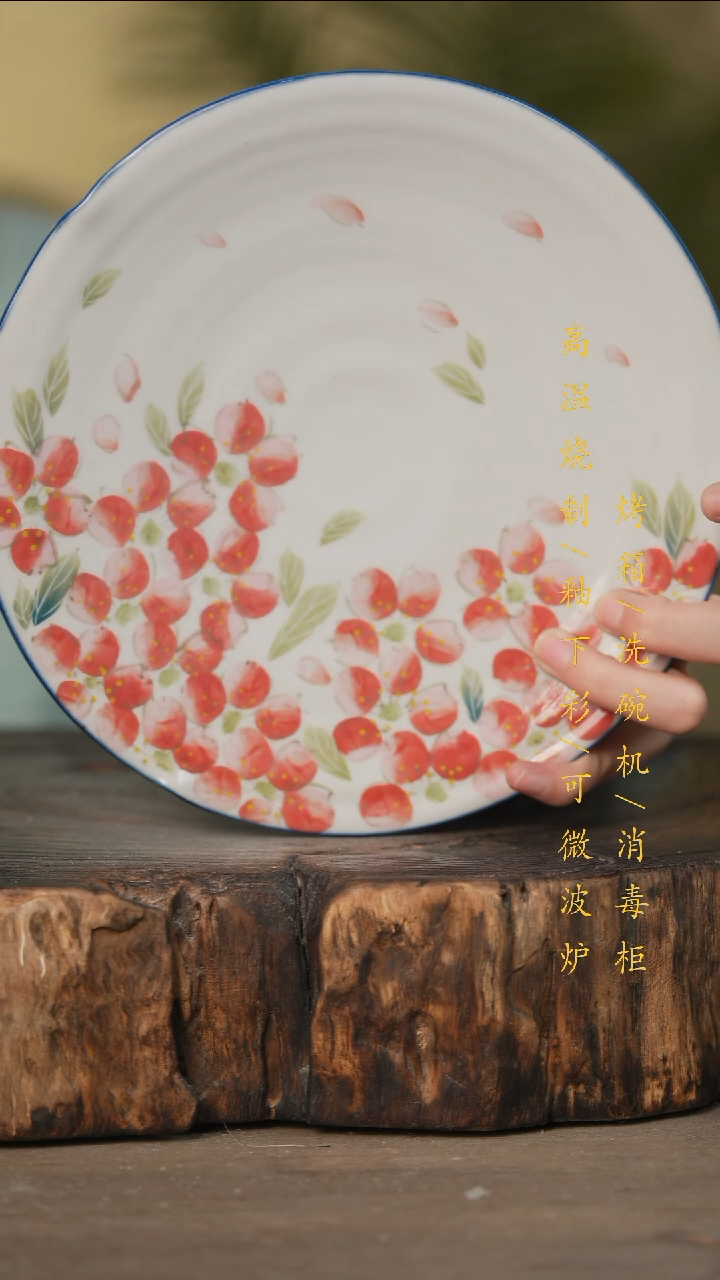 瓷片景德镇高温釉下彩可微波烤箱洗碗机