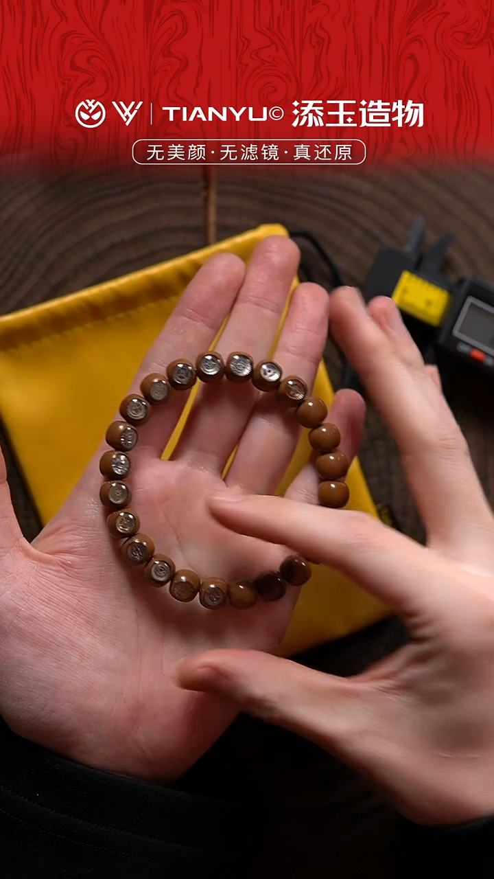 手串紫金鼠实心鼠老型满镶嵌朋克版