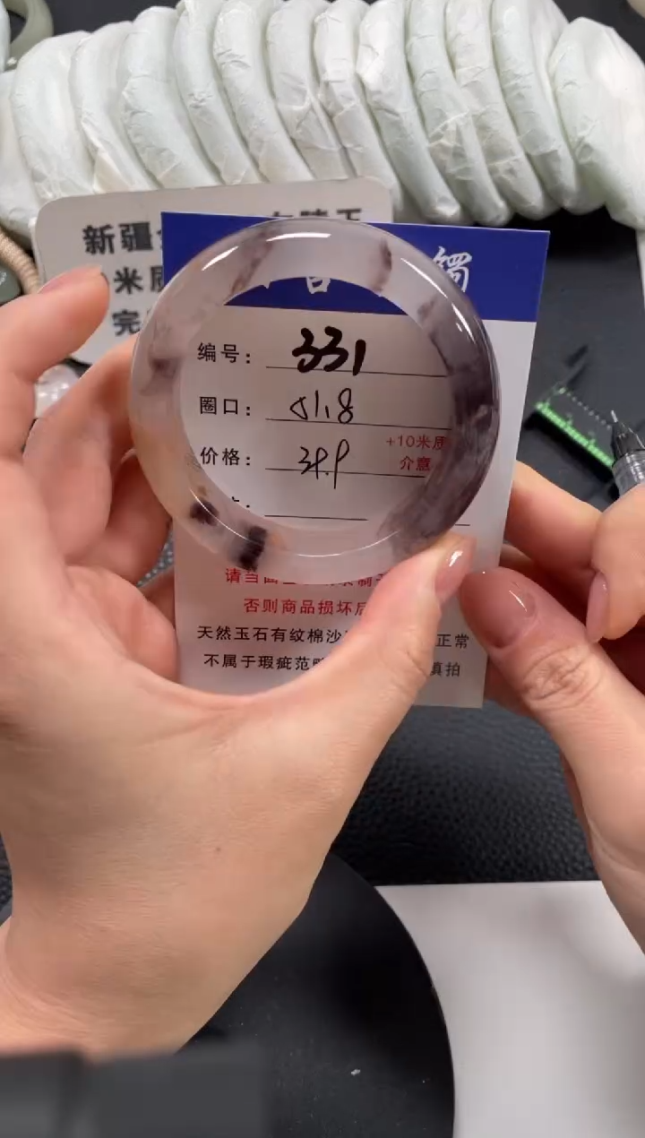 【闪购商品】石英质玉手镯未镶嵌51.8