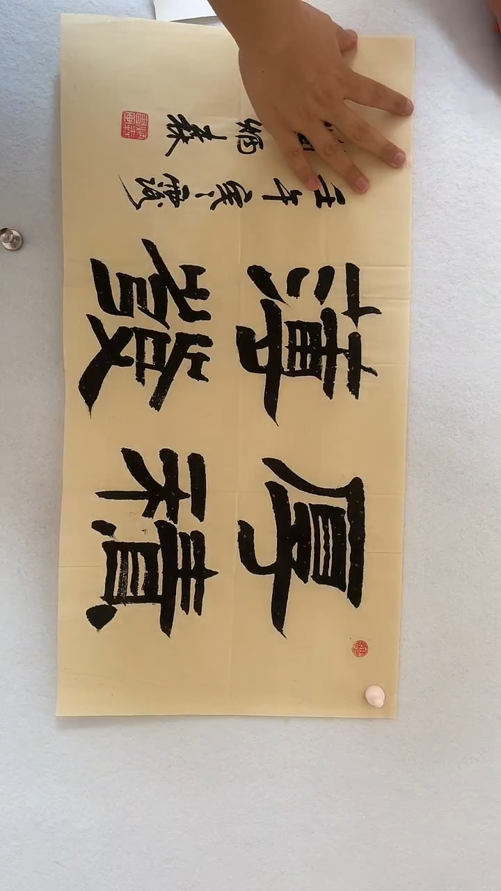 国画国画 艺和堂美术馆