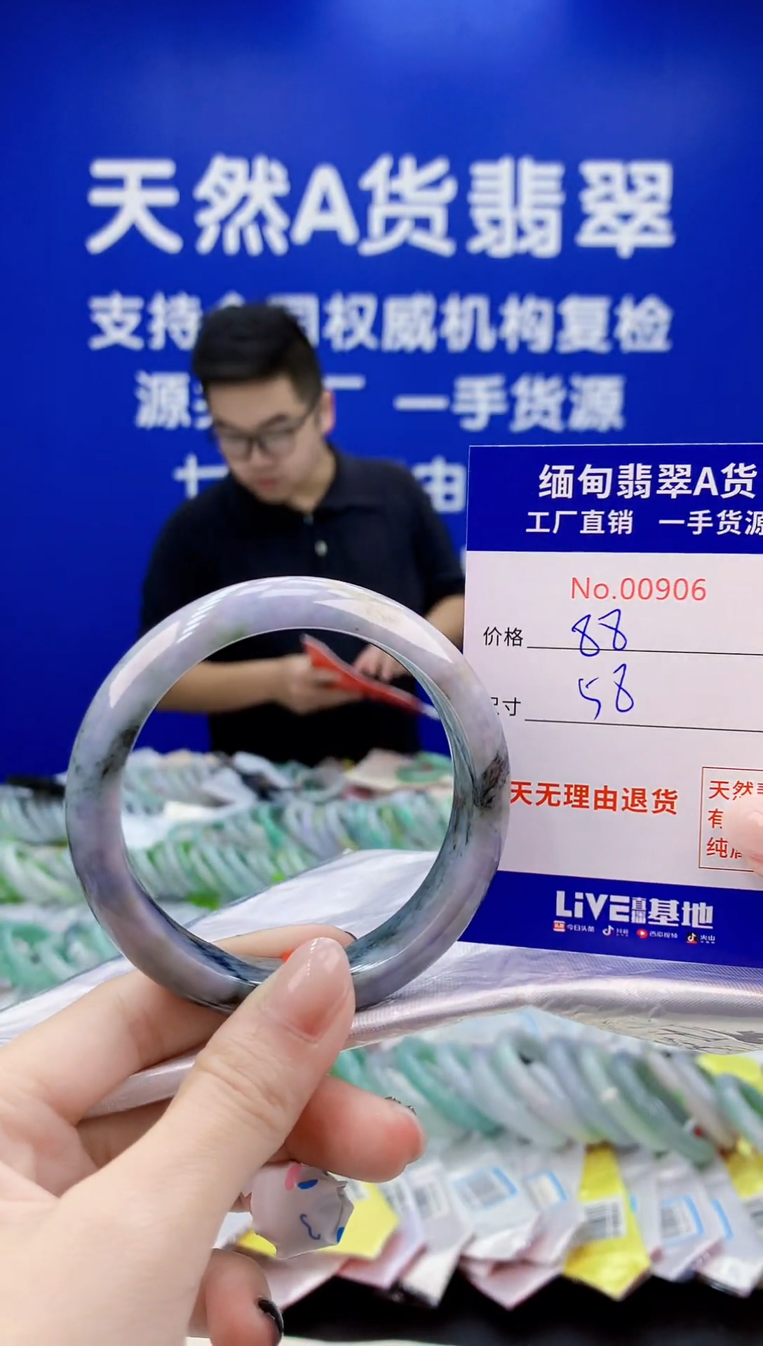 未镶嵌手镯翡翠天然翡翠A货0906