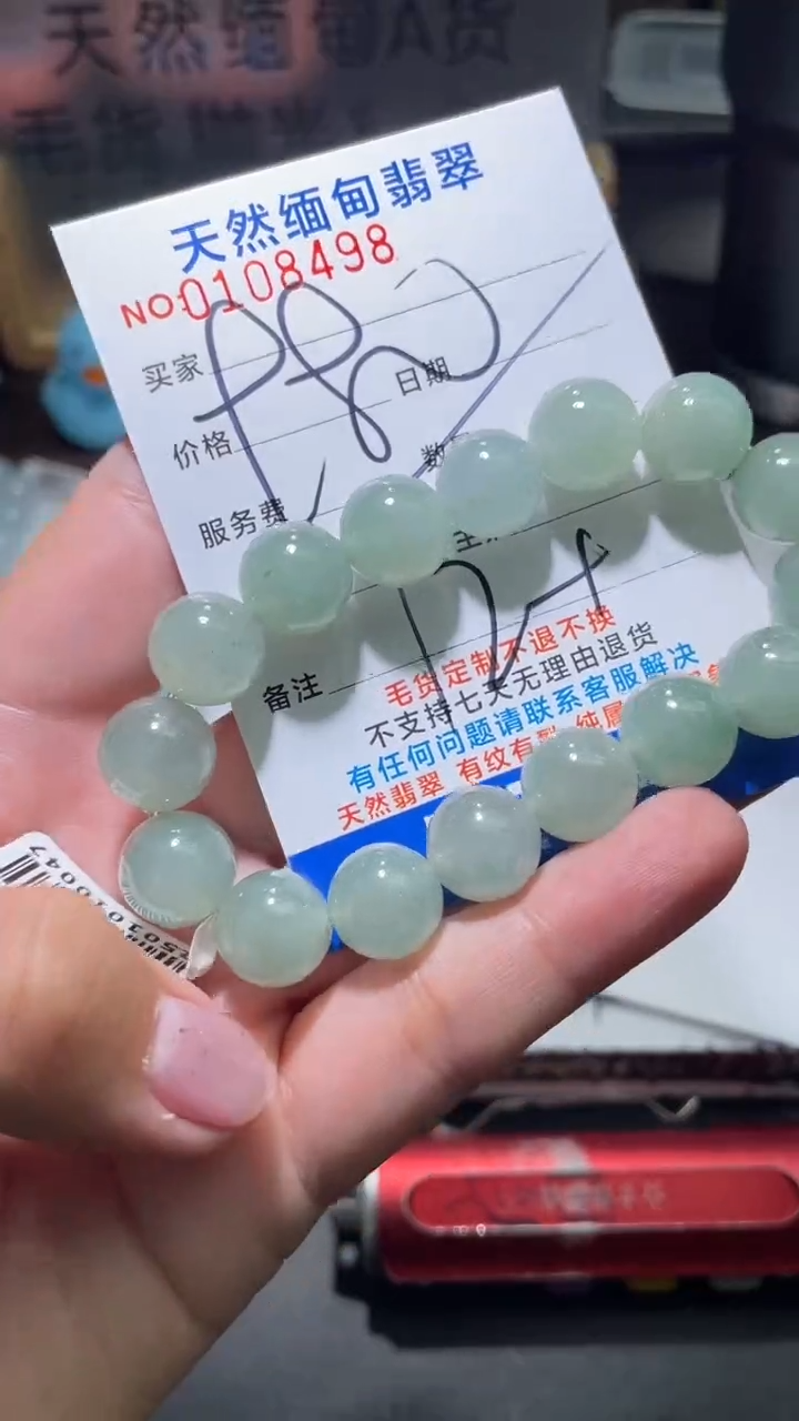 【闪购商品】定制翡翠未镶嵌翡翠