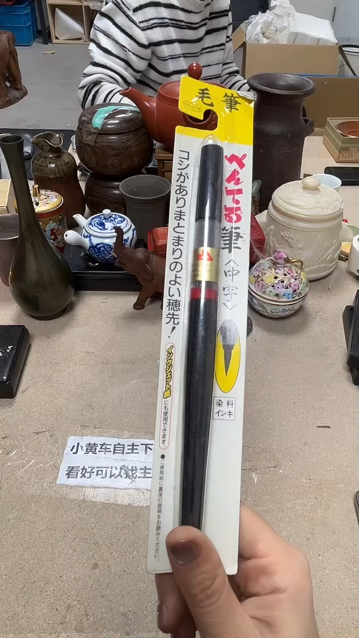  微瑕商品 介意勿拍44